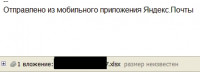 Буфер обмена-1.jpg