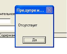 Образец 2