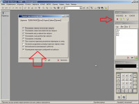remind.jpg (150.46 КБ) 7907 просмотров remind.jpg