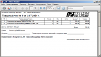 wmf_to_pdf.png