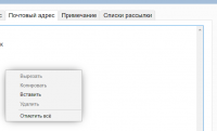 безымянный2.png