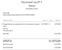 2024-10-23_16-55-43.png